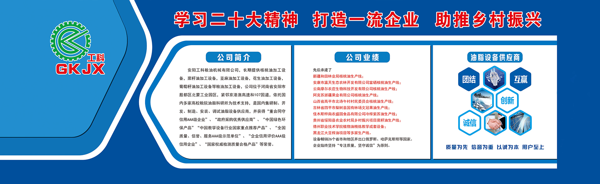 安博网页版_安博(中国)
